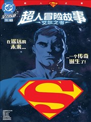我的ID是江南美人